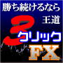 fx1oku