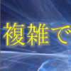 ぷーさん式トレンドフォロー手法トレードマニュアル輝