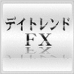 デイトレンドFX