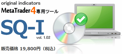 sqi SQIインディケーター