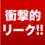 バイナリーオプション ザ・シークレット