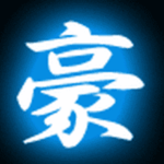 豪ＧＯバイナリー