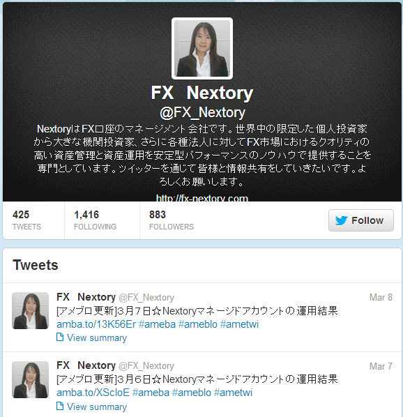 Nextoryのツイッター（キャッシュ）