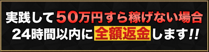 パラダイム・トレーダーFX検証レビュー