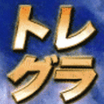 FXトレンドグライダー