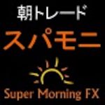 スパモニFX