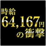 トレテンワールド