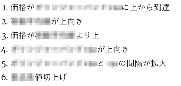 FX Realizeのロジック解説