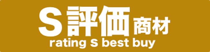 S評価FX情報商材