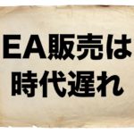 1万円からスタートできるユーロドルスキャルピングFX全自動売買ロボットEAメタトレーダーMT4【検証とレビュー】