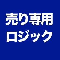 不動式・FX専業トレーダー・プロフェッショナルスクール