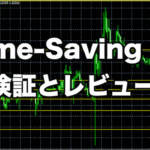 Time-Saving FX【検証とレビュー】
